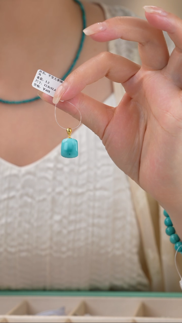 绿松石18K金镶嵌吊坠(赠链)1