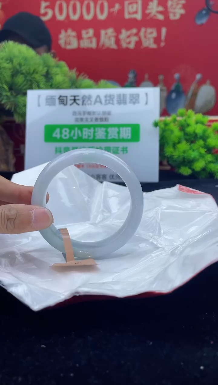【闪购商品】翡翠手镯未镶嵌手镯7