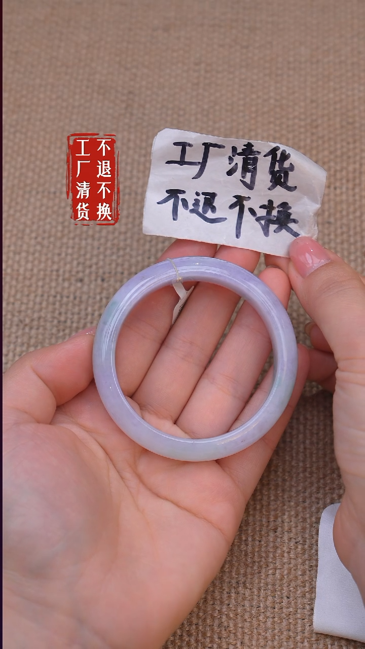 未镶嵌手镯翡翠178【不退不换】瑕疵有裂