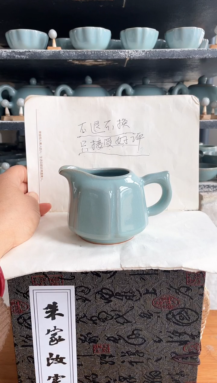 【闪购商品】其他微瑕天青釉朱家汝窑款截屏六方公道