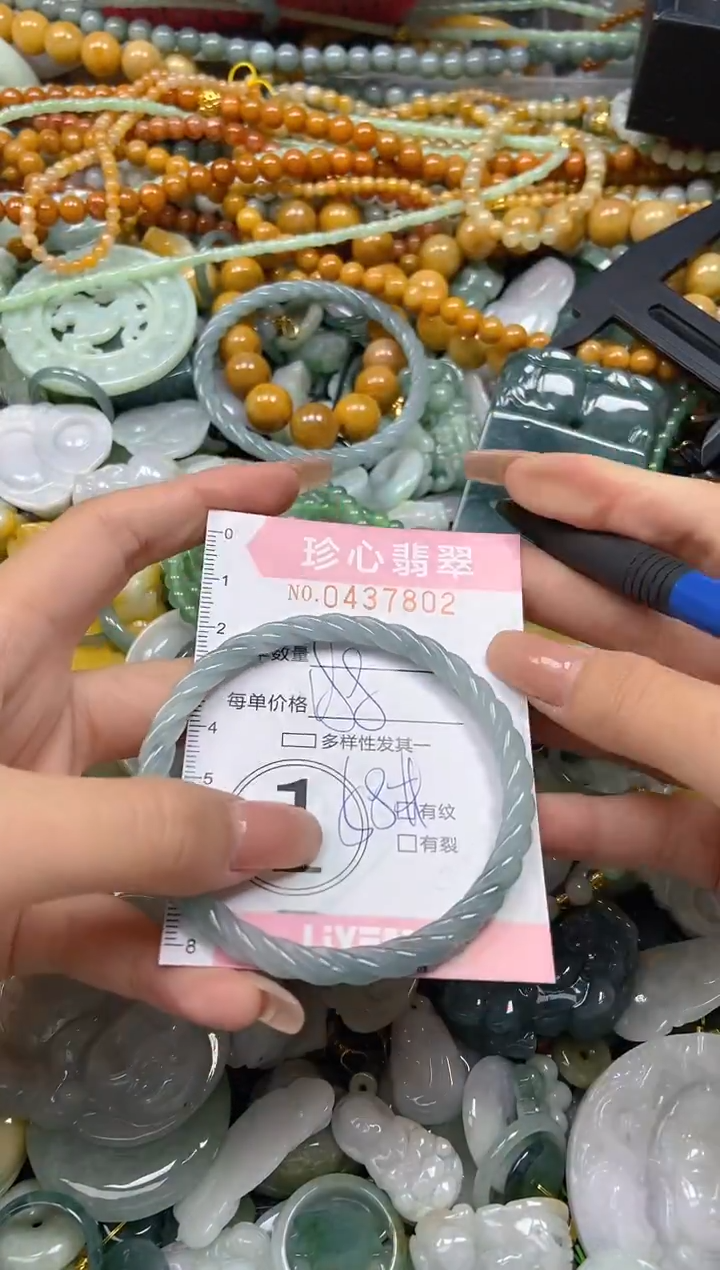 颈饰未镶嵌翡翠闪购0437802