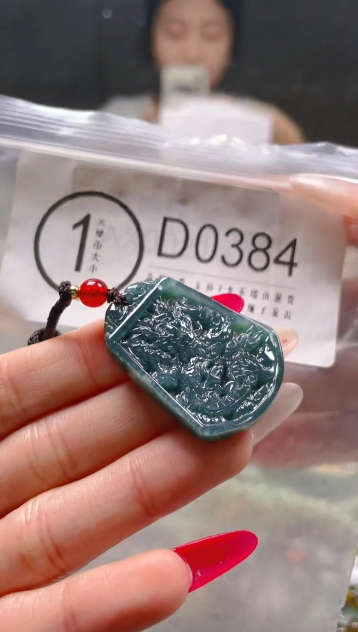 【闪购商品】翡翠颈饰未镶嵌/D/翡翠A货一图一物