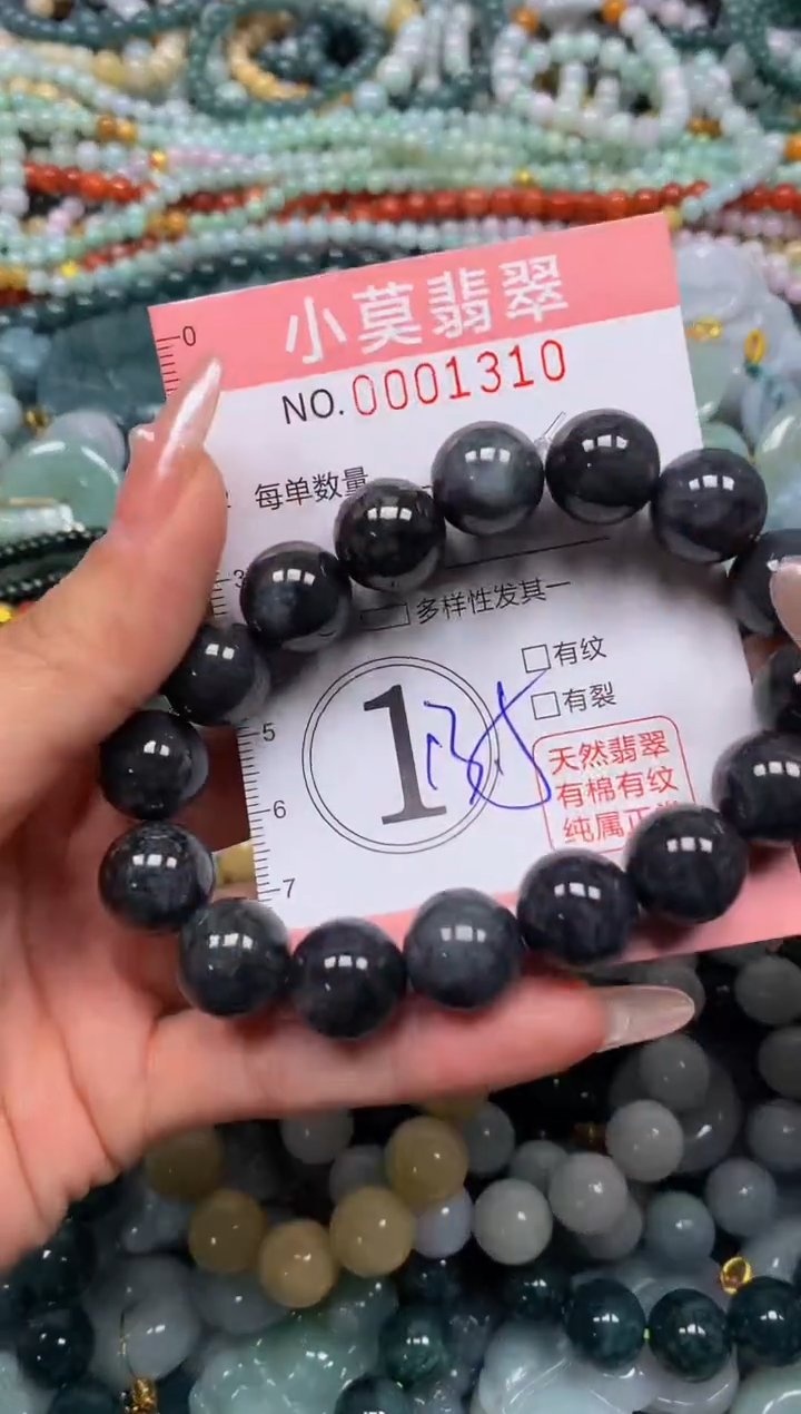 颈饰未镶嵌翡翠闪购001310