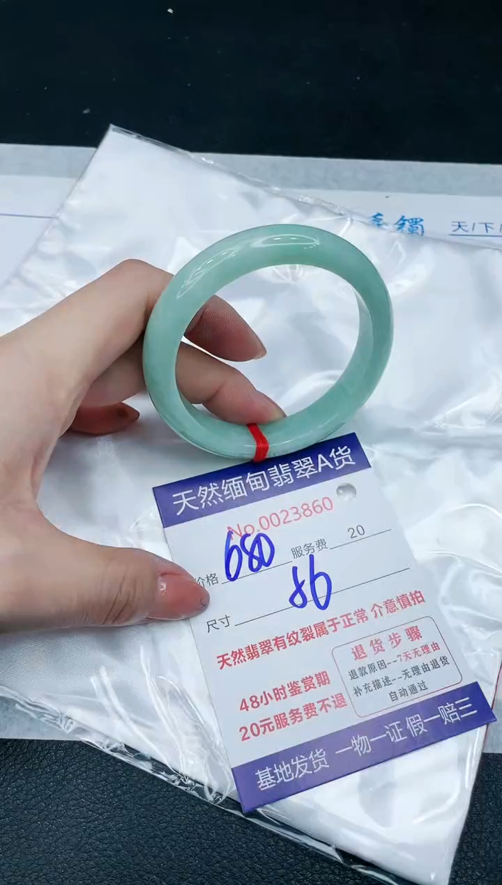 【闪购商品】翡翠手镯未镶嵌666666666