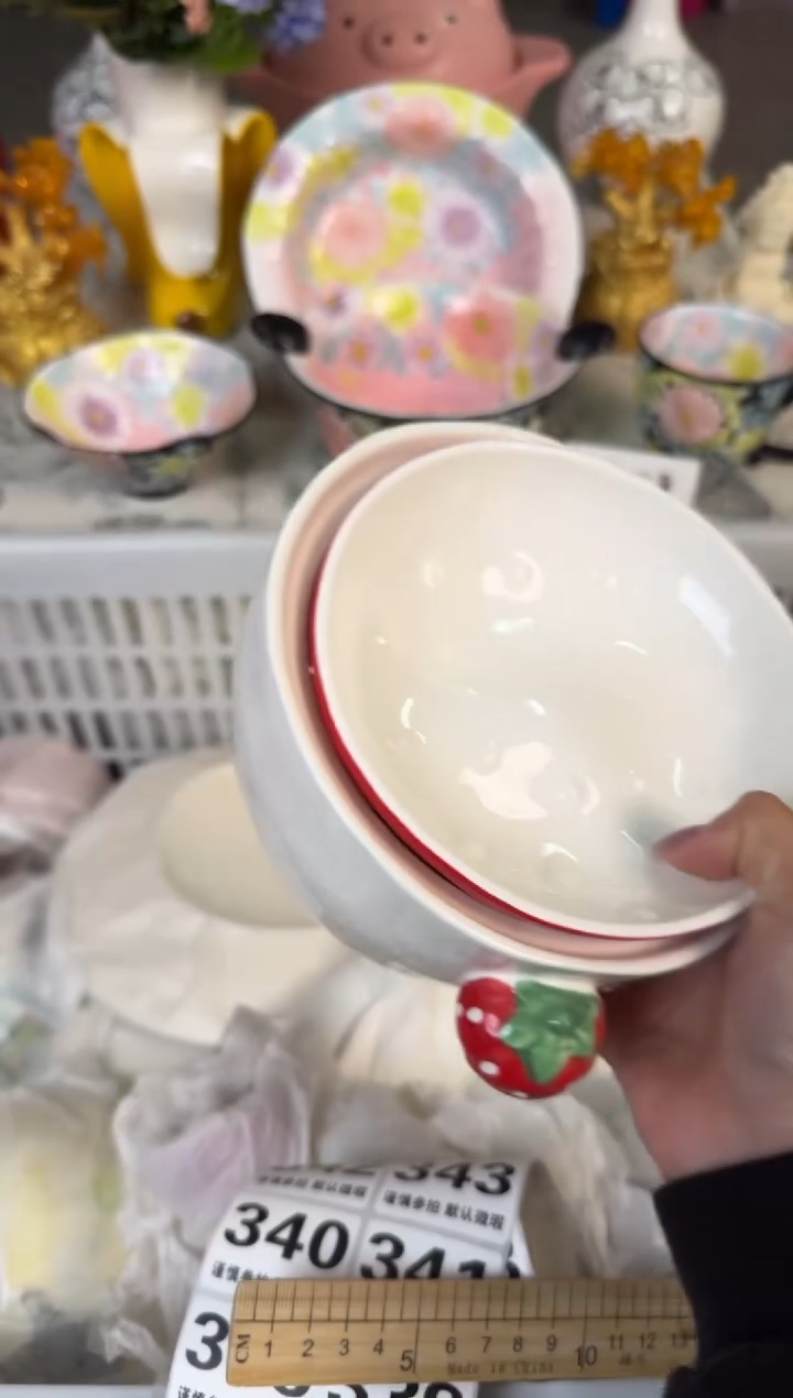 瓷片334默认微瑕15包邮库存1件