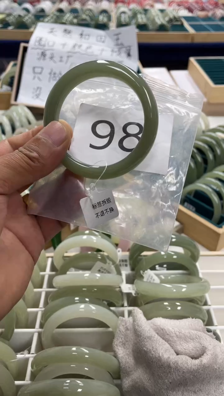 未镶嵌手镯和田玉和田玉手镯 57圈口 98号