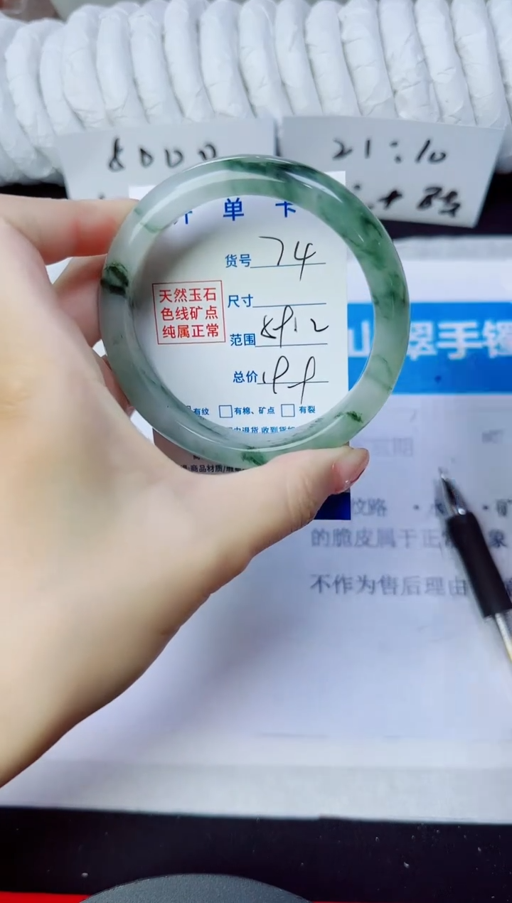 石英质玉手镯未镶嵌74/59.2