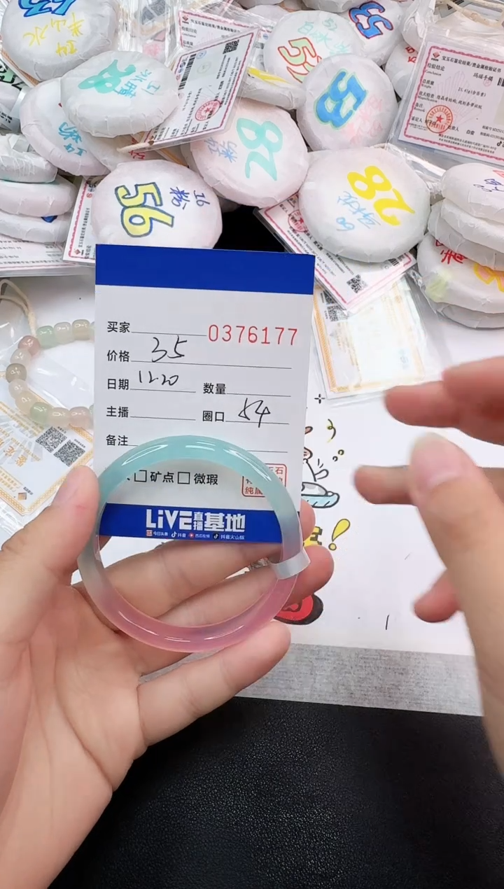 手镯玛瑙/玉髓未镶嵌6177
