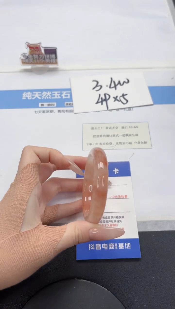 【闪购商品】石英质玉手镯未镶嵌A133-52.2