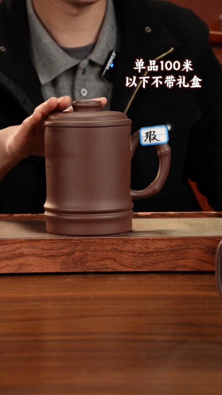 茶杯紫砂底槽青微瑕1000CC