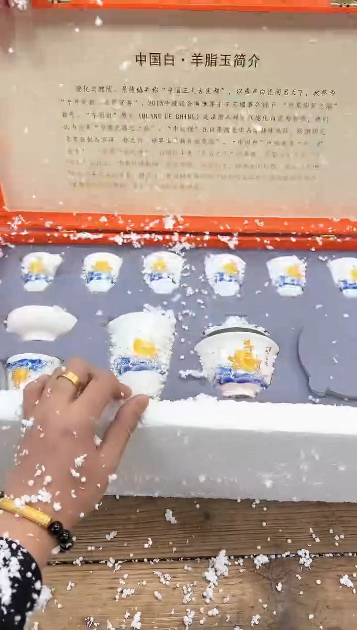 【闪购商品】其他清山陶也商品链接@@