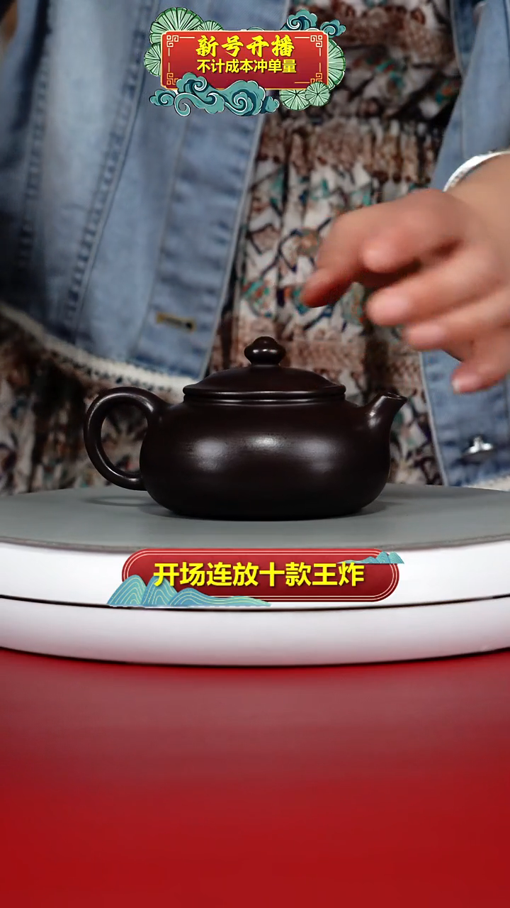 茶壶紫砂蒋静明赤龙血砂光素寒江200CC