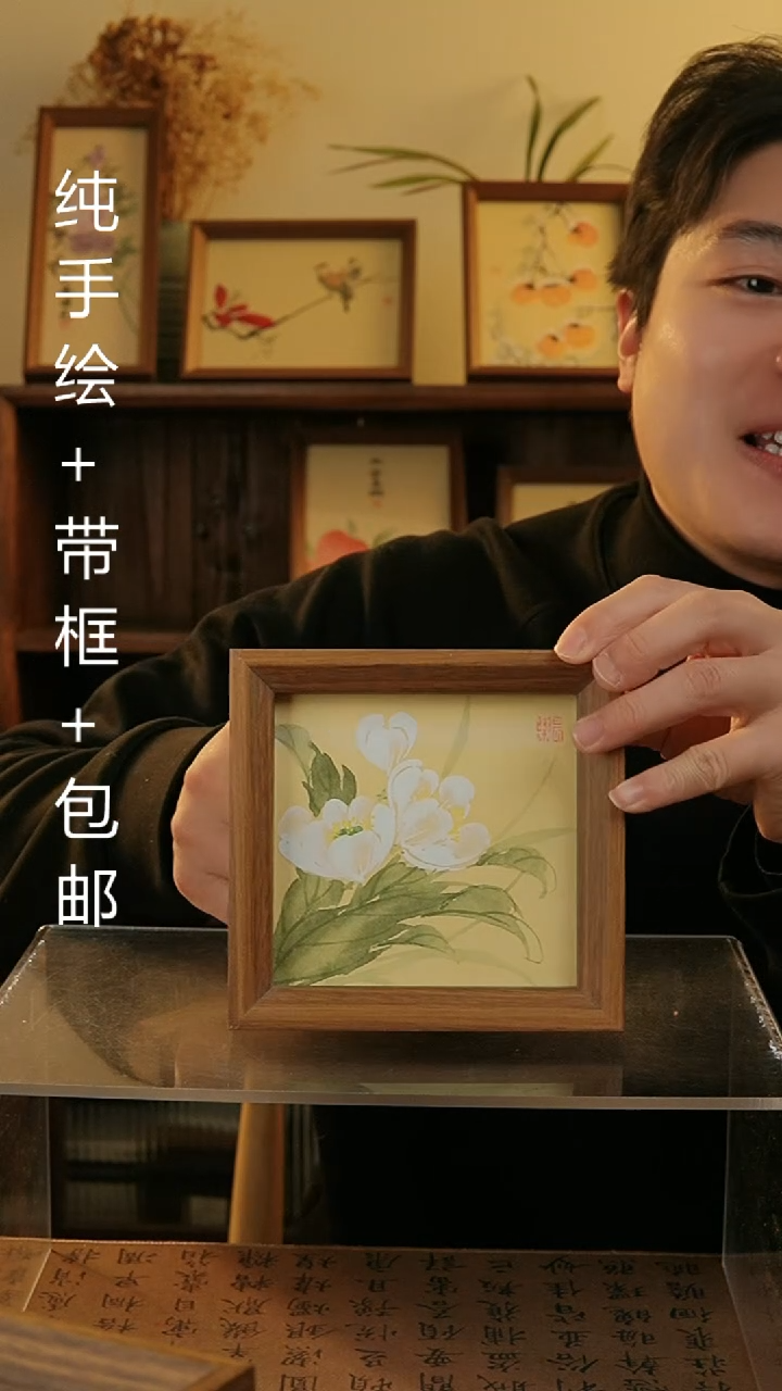 【闪购商品】国画14*14纯手绘国风国画摆台