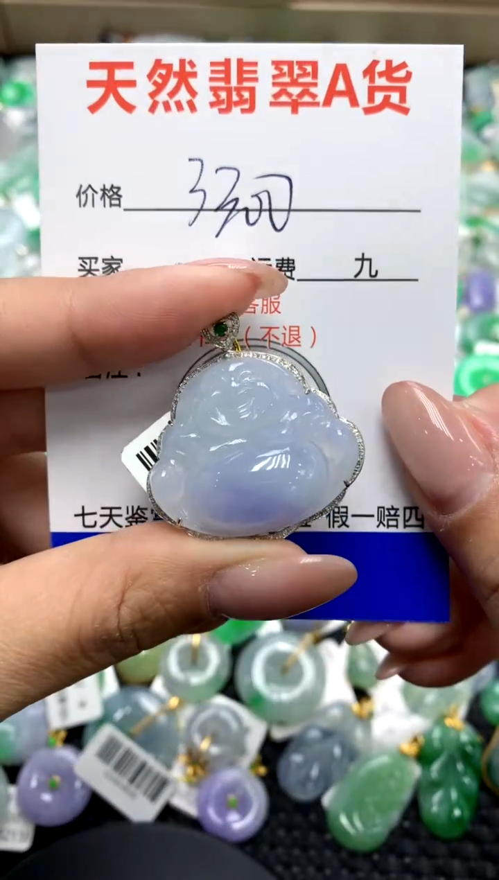 【闪购商品】翡翠颈饰18K金镶嵌111111111