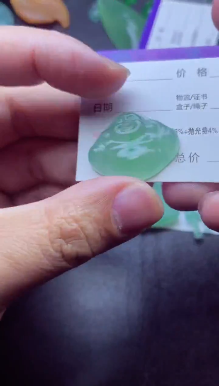 未镶嵌定制翡翠M****eMⅰracle