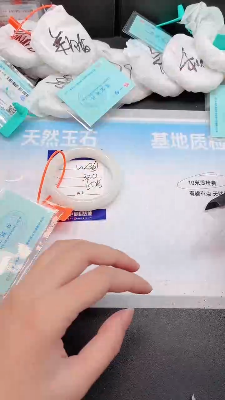 未镶嵌手镯和田玉12W21-60