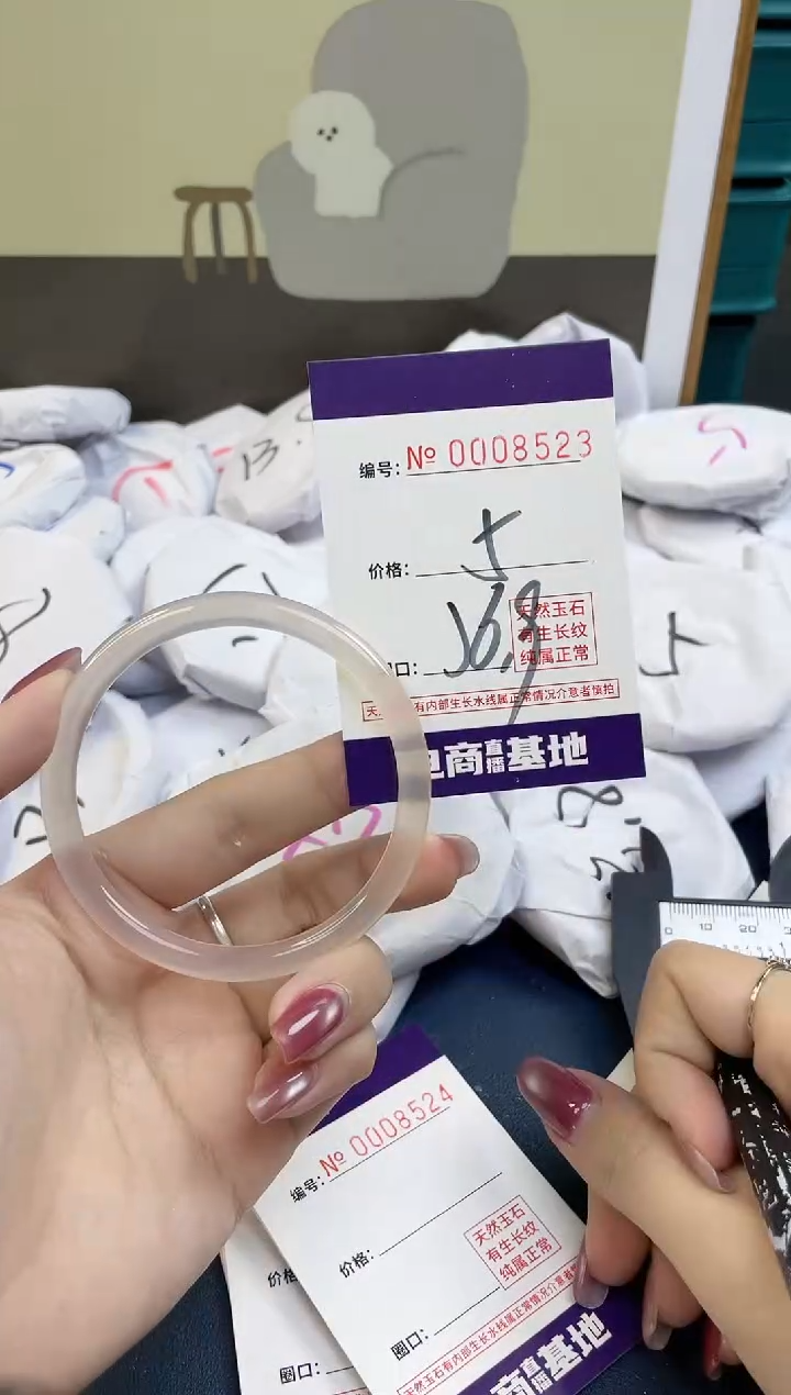 【闪购商品】玛瑙/玉髓手镯未镶嵌8523