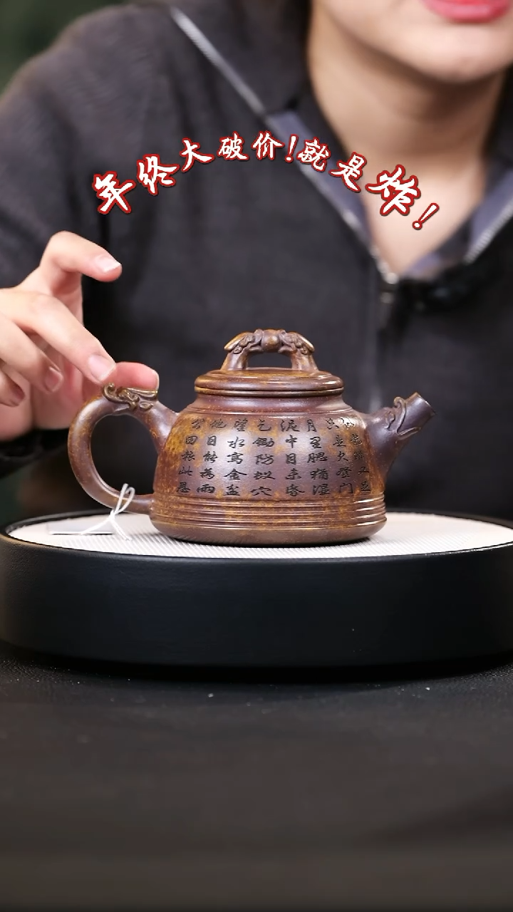 【闪购商品】紫砂茶壶紫砂茶壶35