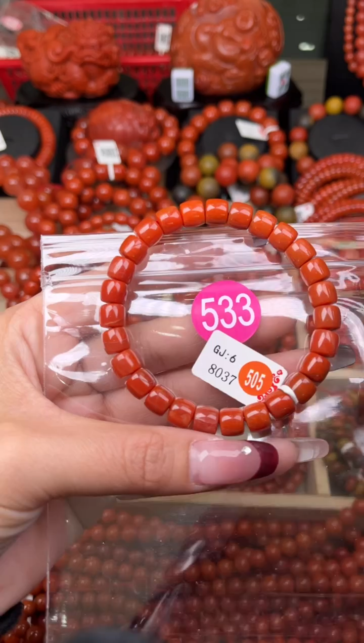 【闪购商品】南红玛瑙珠宝奇石未镶嵌533-8+