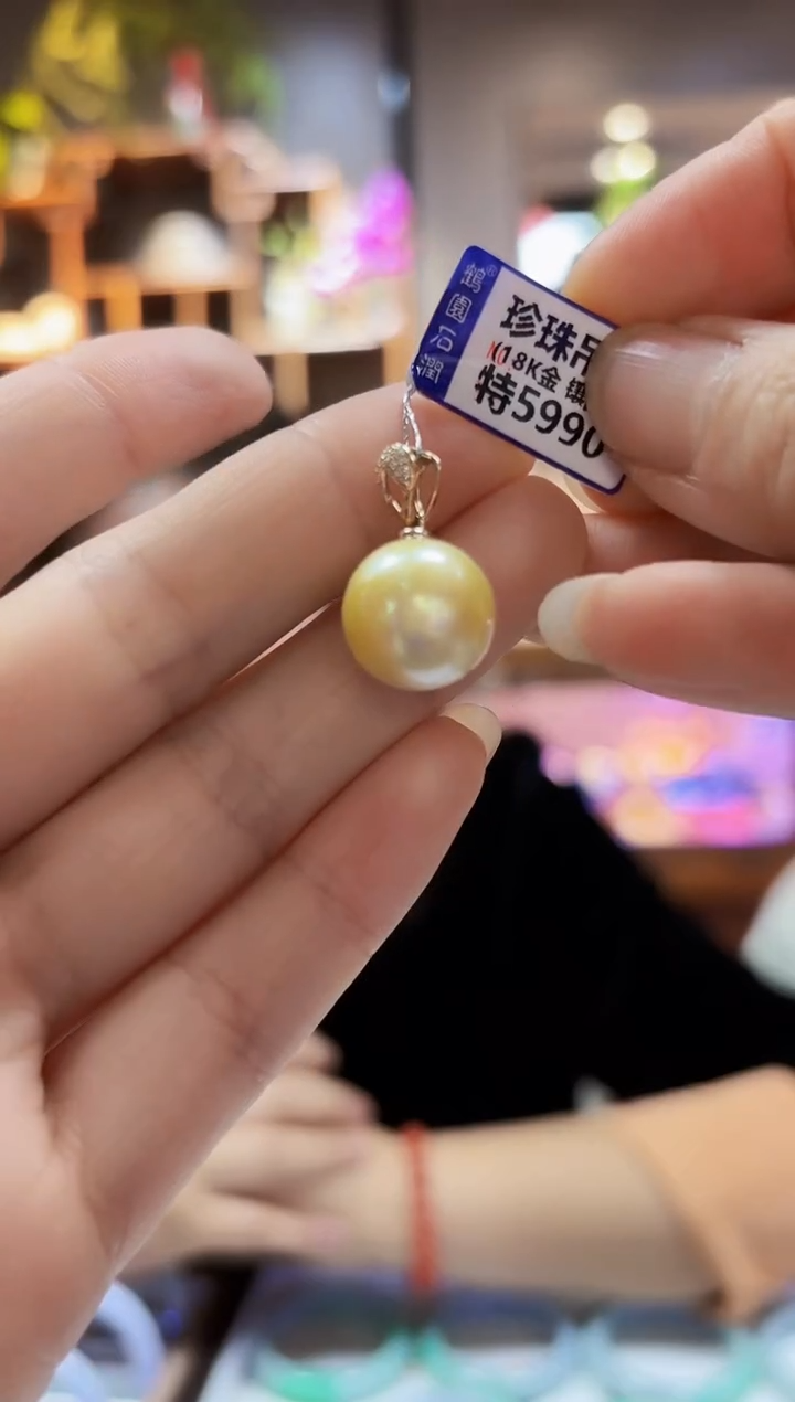 【闪购商品】淡水珍珠颈饰18K金镶嵌挂件