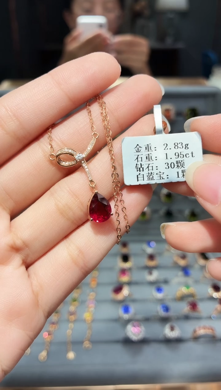 颈饰18K金镶嵌碧玺1.95.