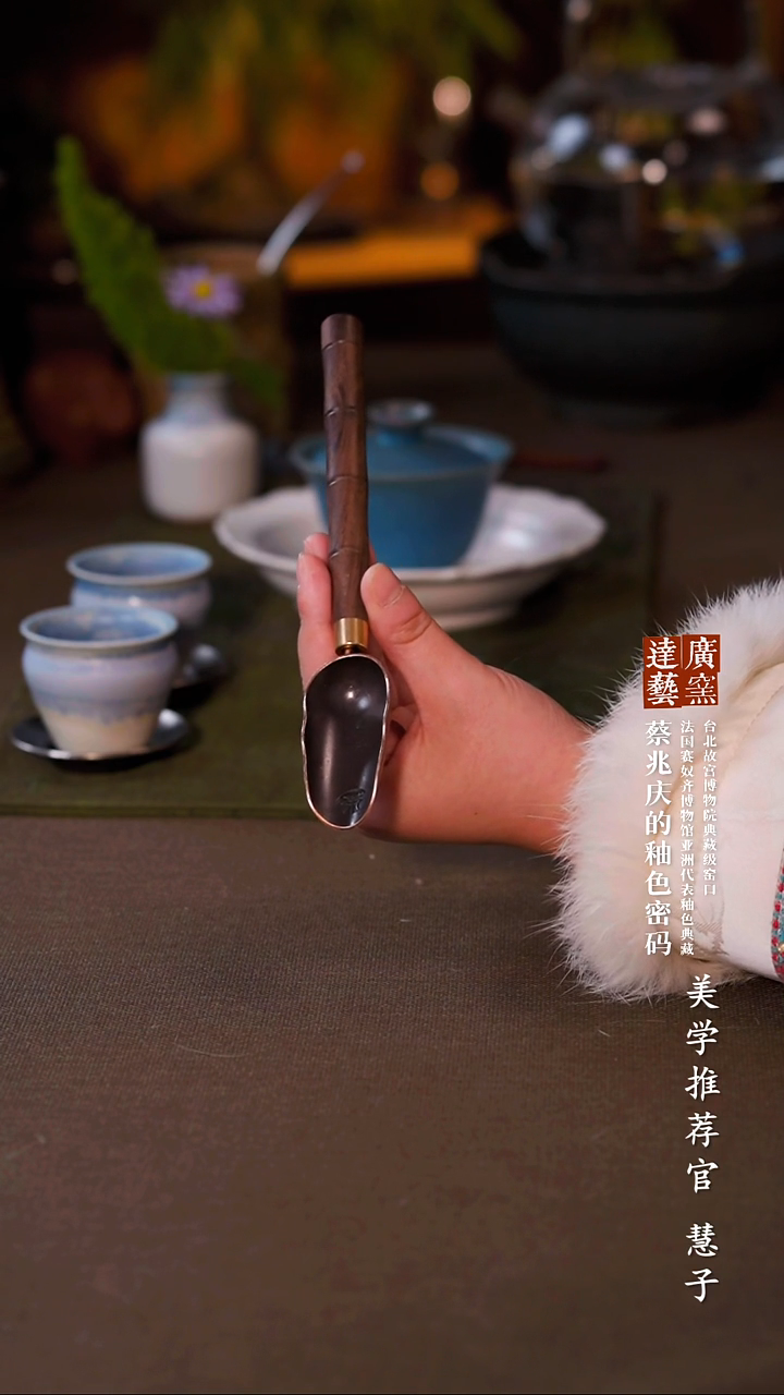 广达窑艺·茶具/茶杯