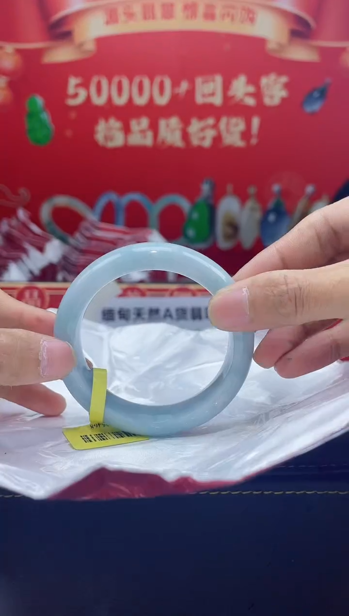 【闪购商品】翡翠手镯未镶嵌手镯9