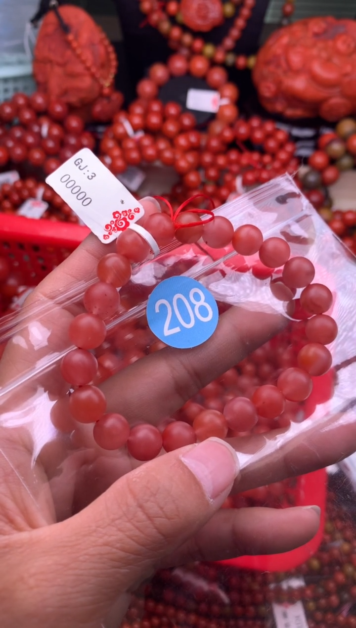 【闪购商品】南红玛瑙珠宝奇石未镶嵌208-9
