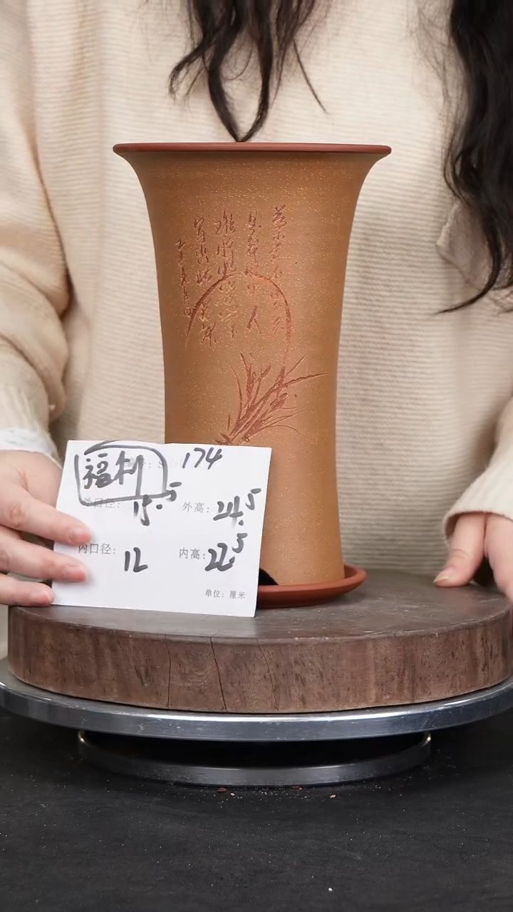【闪购商品】紫砂花盆174+z紫砂花盆
