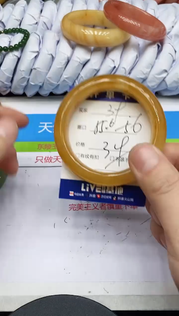 未镶嵌手镯石英质玉39