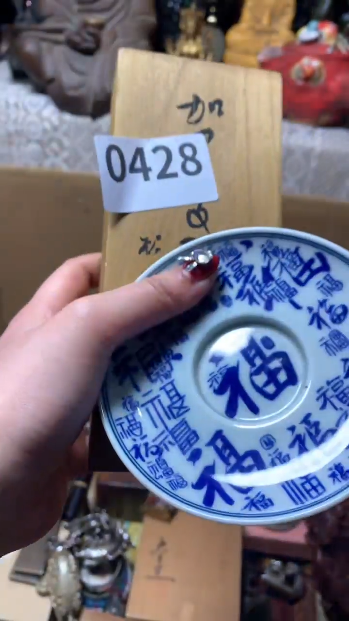 【闪购商品】瓷器默认微瑕瓷器
