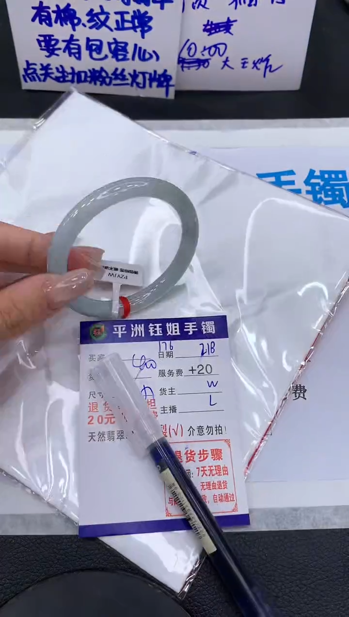 【闪购商品】翡翠手镯未镶嵌1111111111