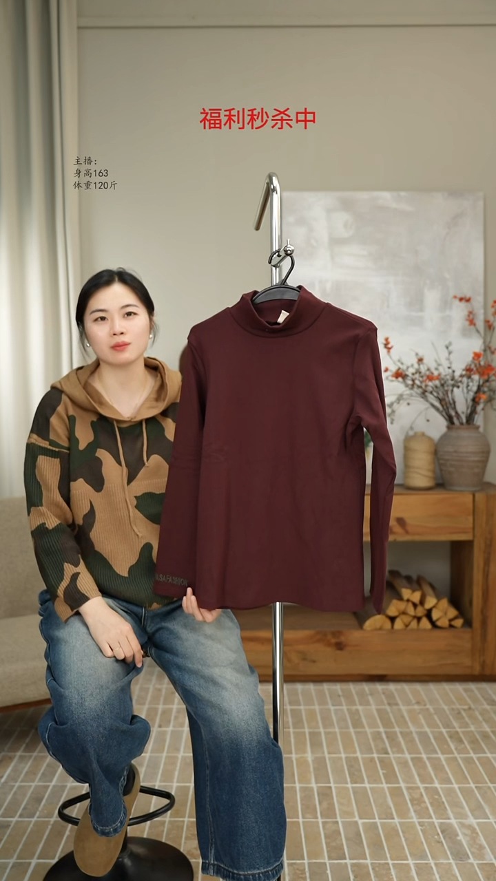 522红色修身打底（110斤）