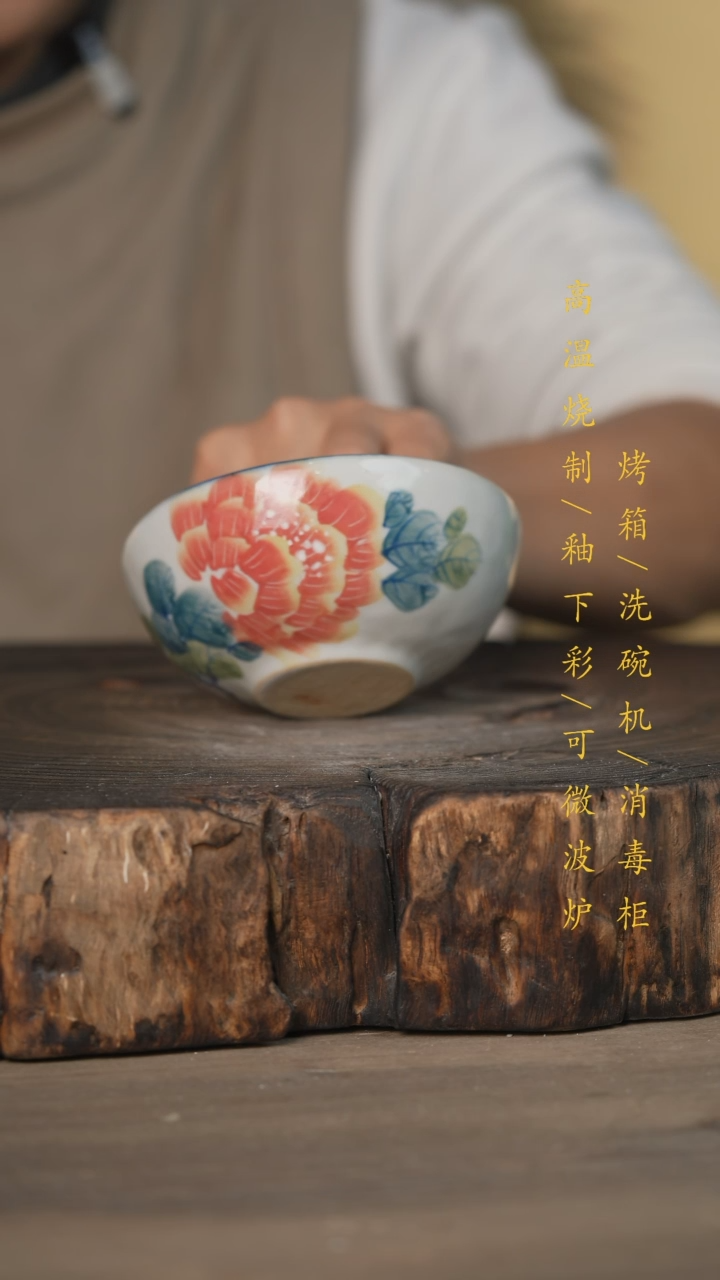 【闪购商品】瓷片景德镇高温釉下彩可微波烤箱洗碗机