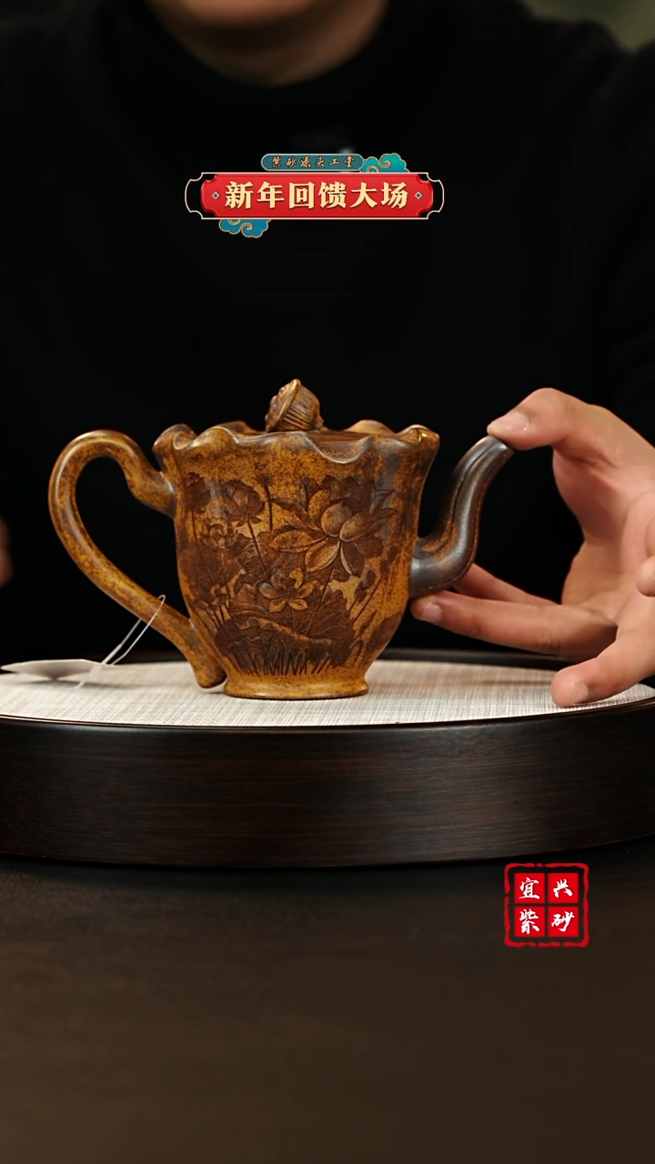 【闪购商品】紫砂茶壶宜兴原矿紫砂