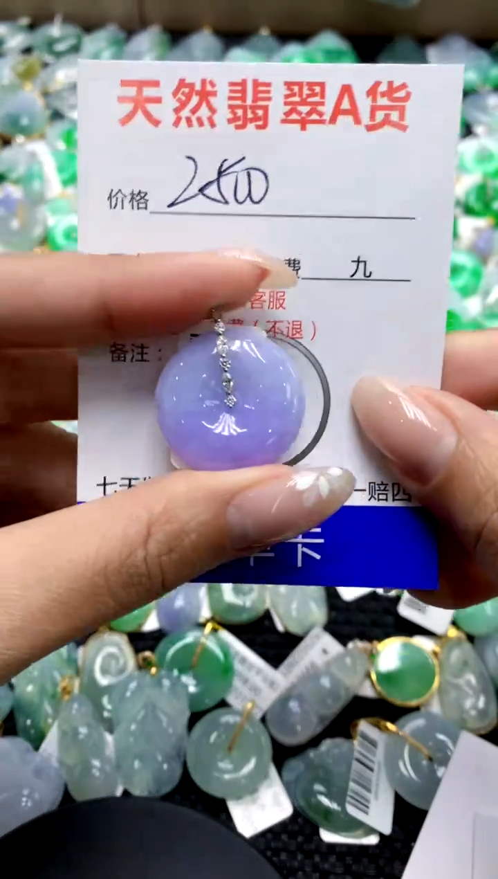 【闪购商品】翡翠颈饰18K金镶嵌111111111111