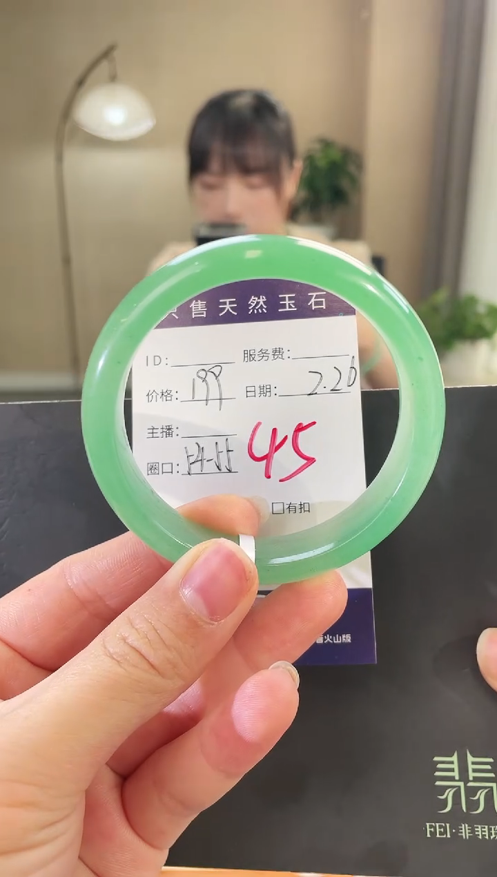 【闪购商品】石英质玉手镯未镶嵌45