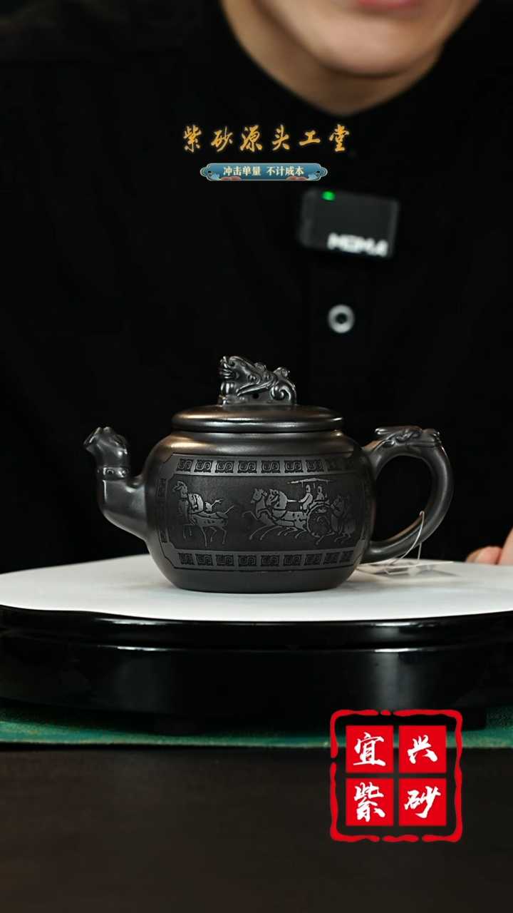 【闪购商品】紫砂茶壶宜兴紫砂壶