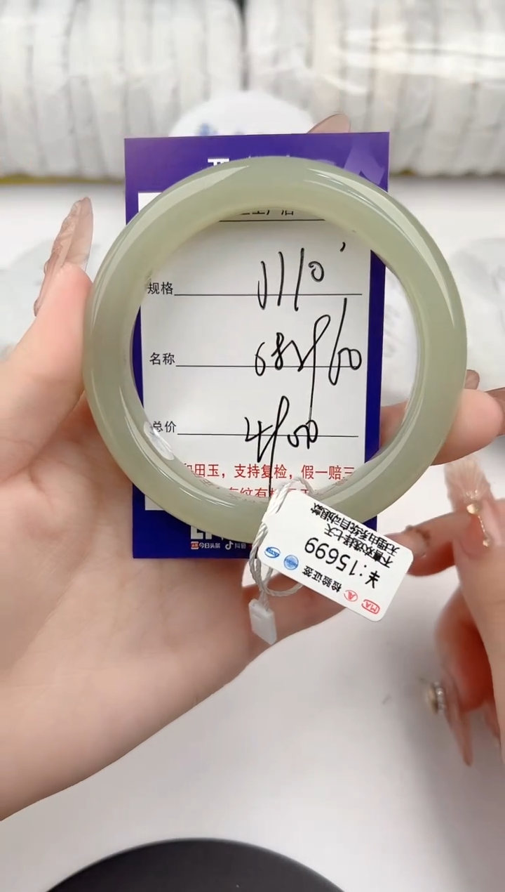 【闪购商品】和田玉手镯未镶嵌110颜色微差无瑕