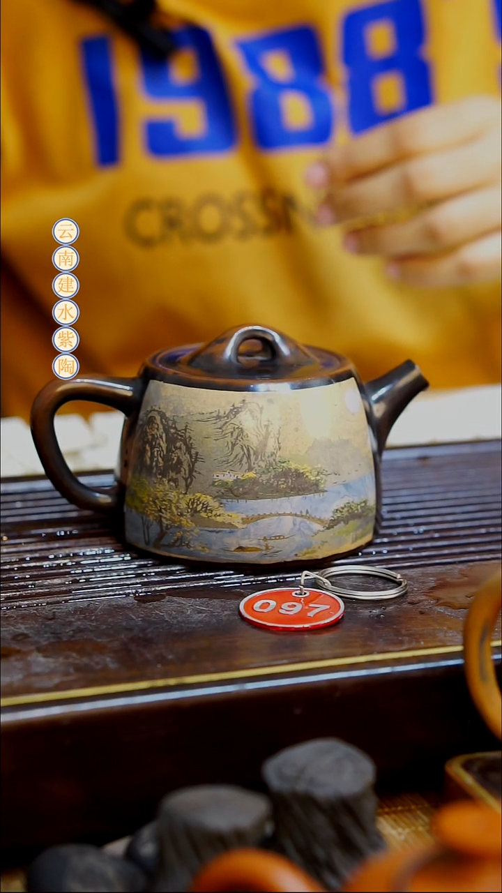 云南建水紫陶青*枝全品无瑕  097  150cc