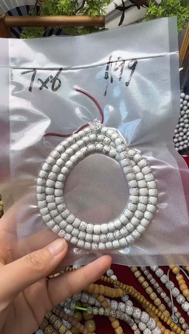 吊坠星月菩提过**烟大留白7*6带三通