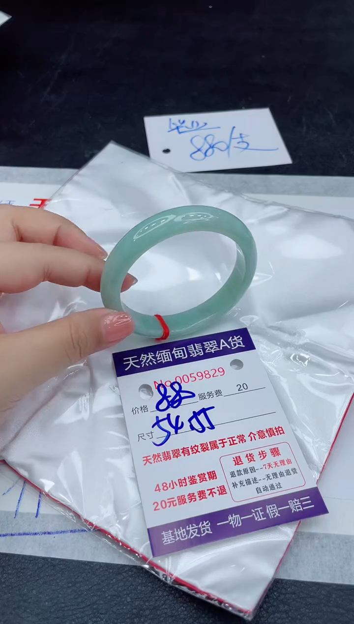 翡翠未镶嵌手镯88888888