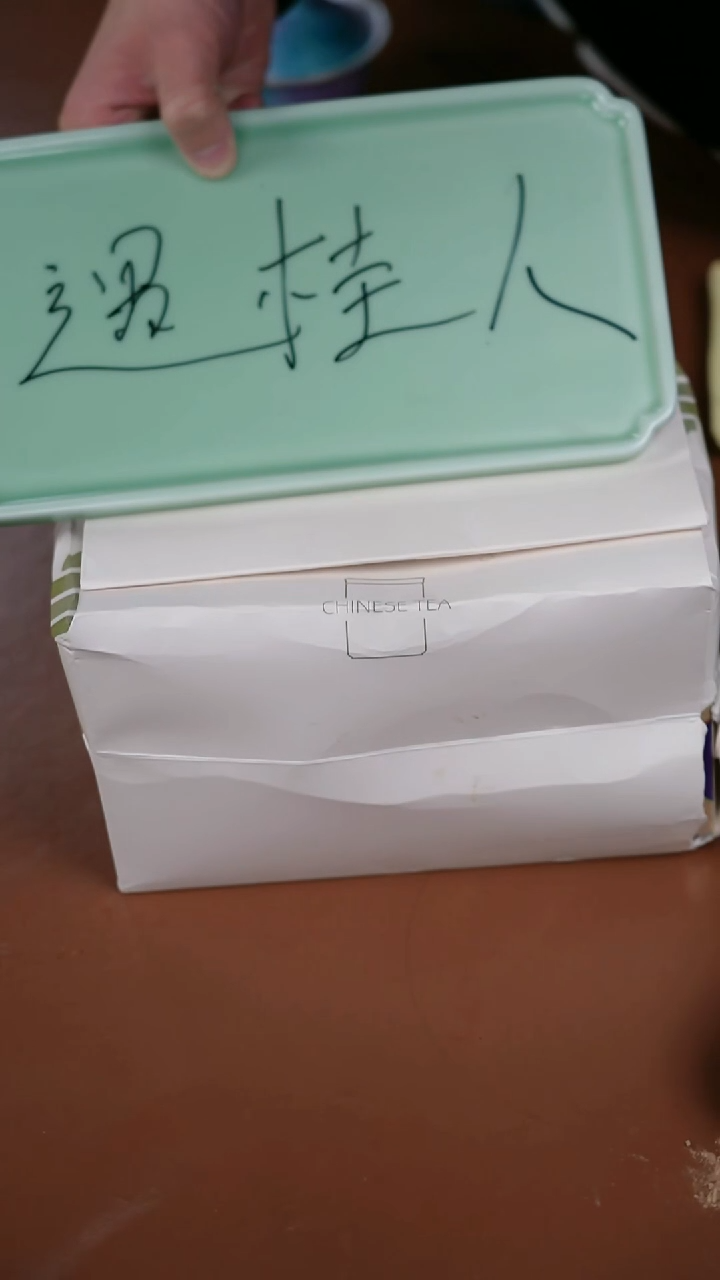 1辉常配 遇桂人 小盲盒 六罐罐