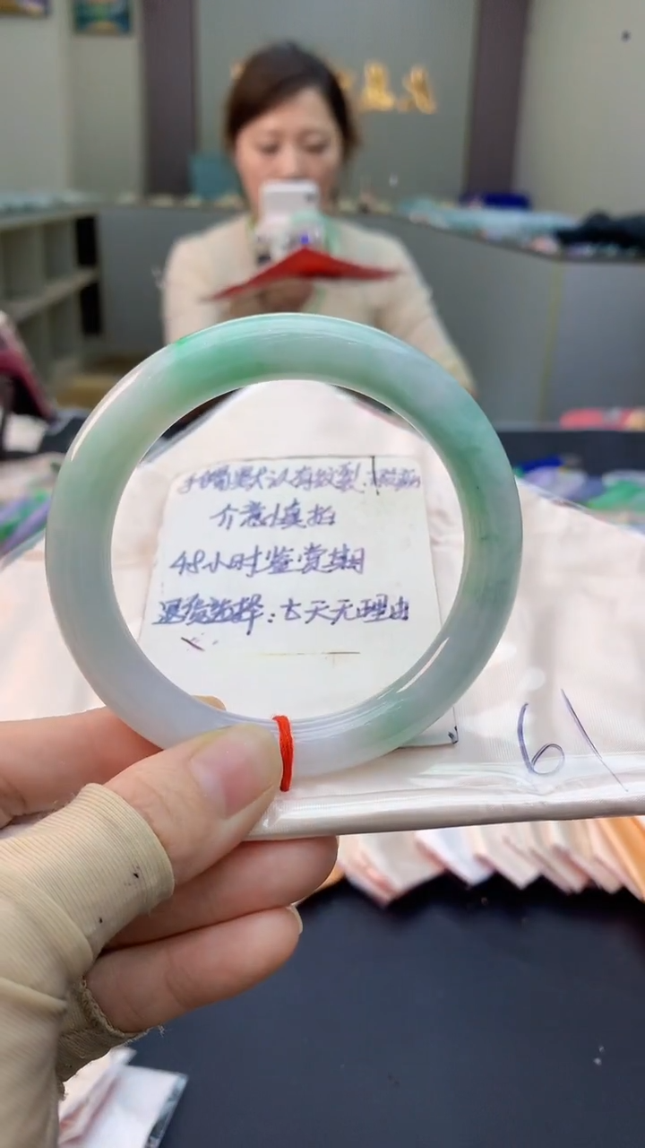未镶嵌手镯翡翠0047835859
