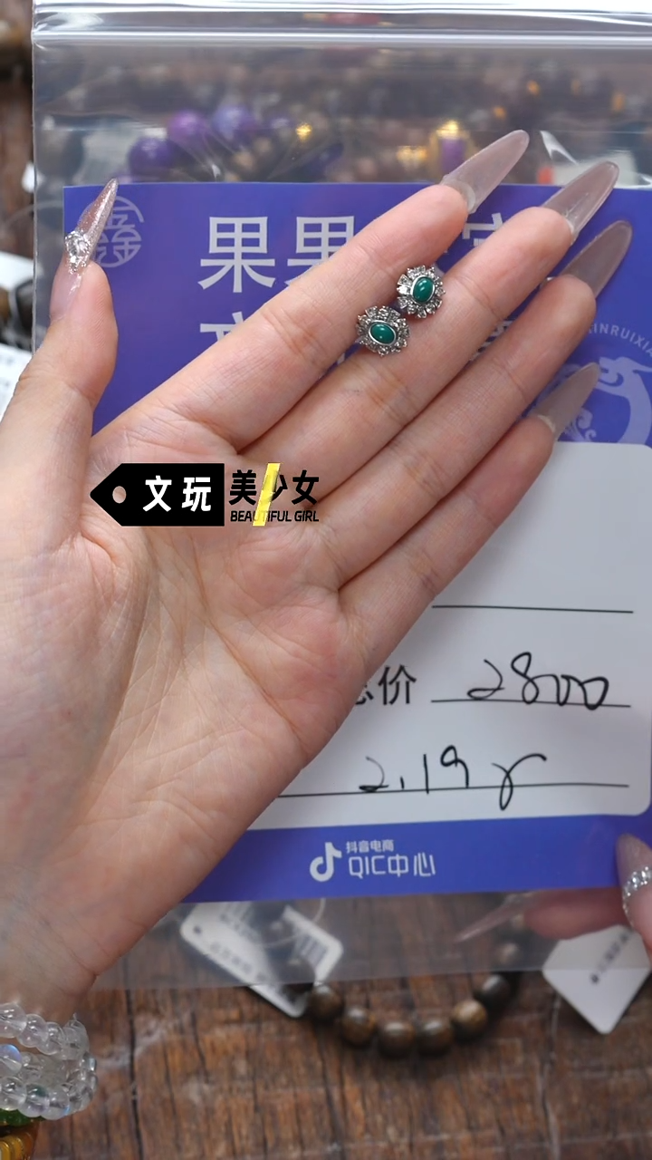 18K金镶嵌绿松石珠宝奇石松石