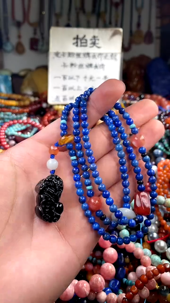 【闪购商品】青金石.未镶嵌(一物一件)135786