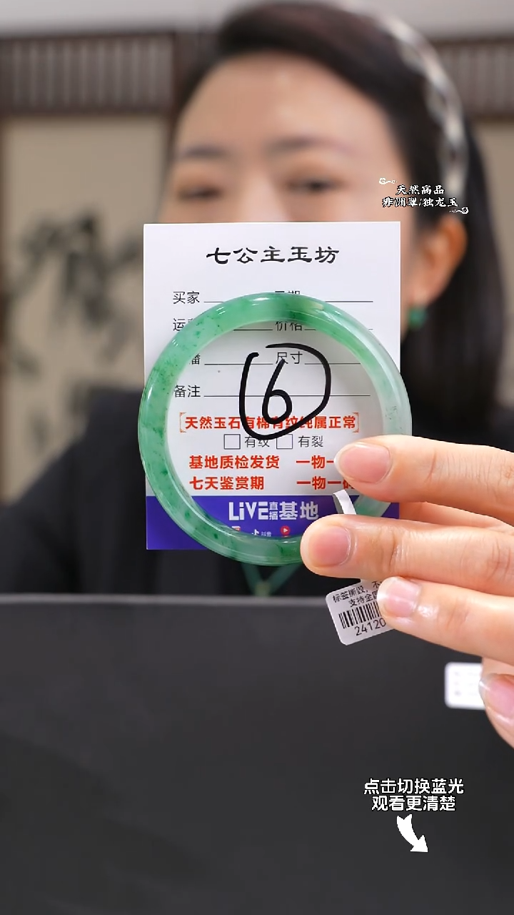 【闪购商品】石英质玉未镶嵌手镯58-59