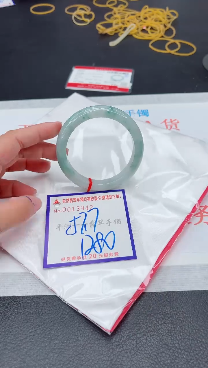 未镶嵌手镯翡翠1