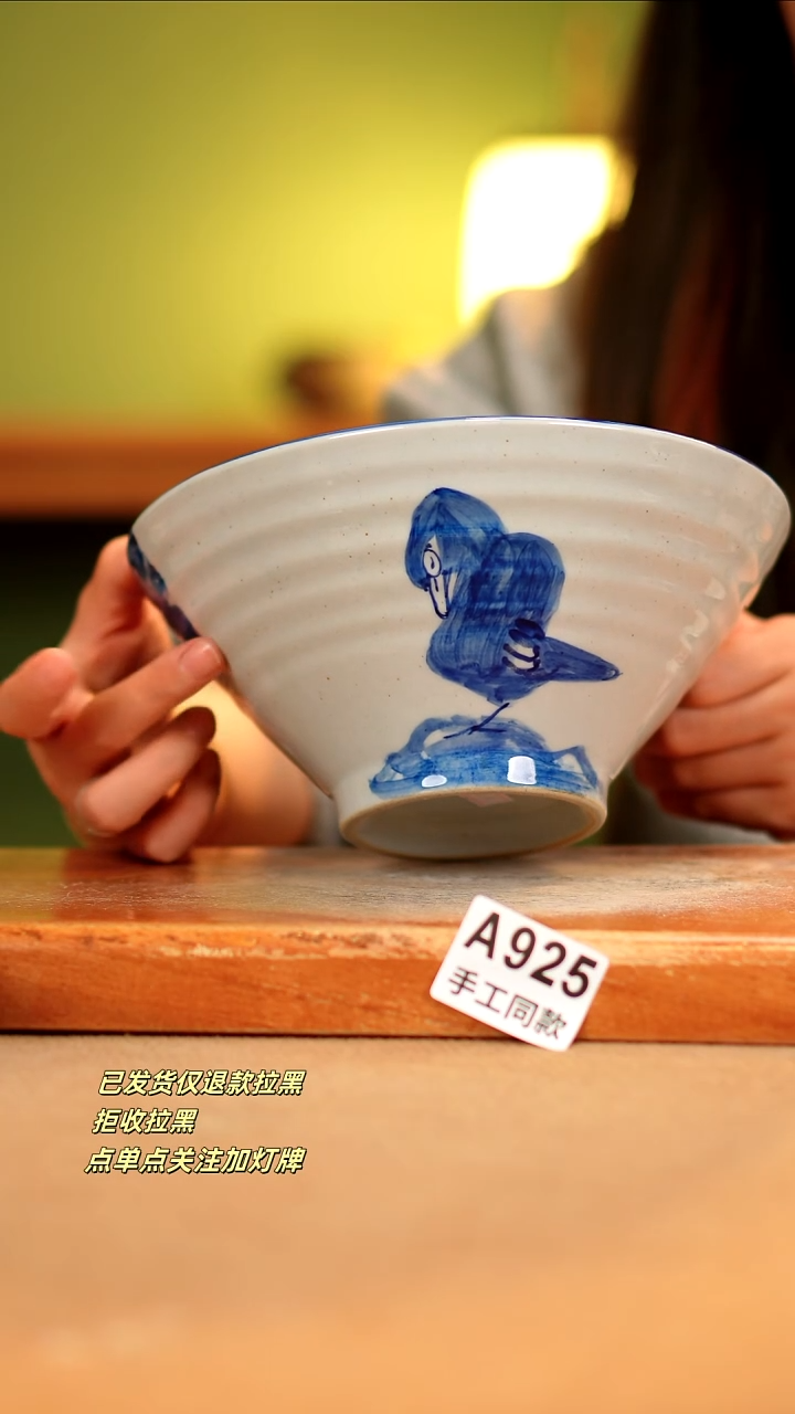 【闪购商品】其他A925陶然集器瓷器