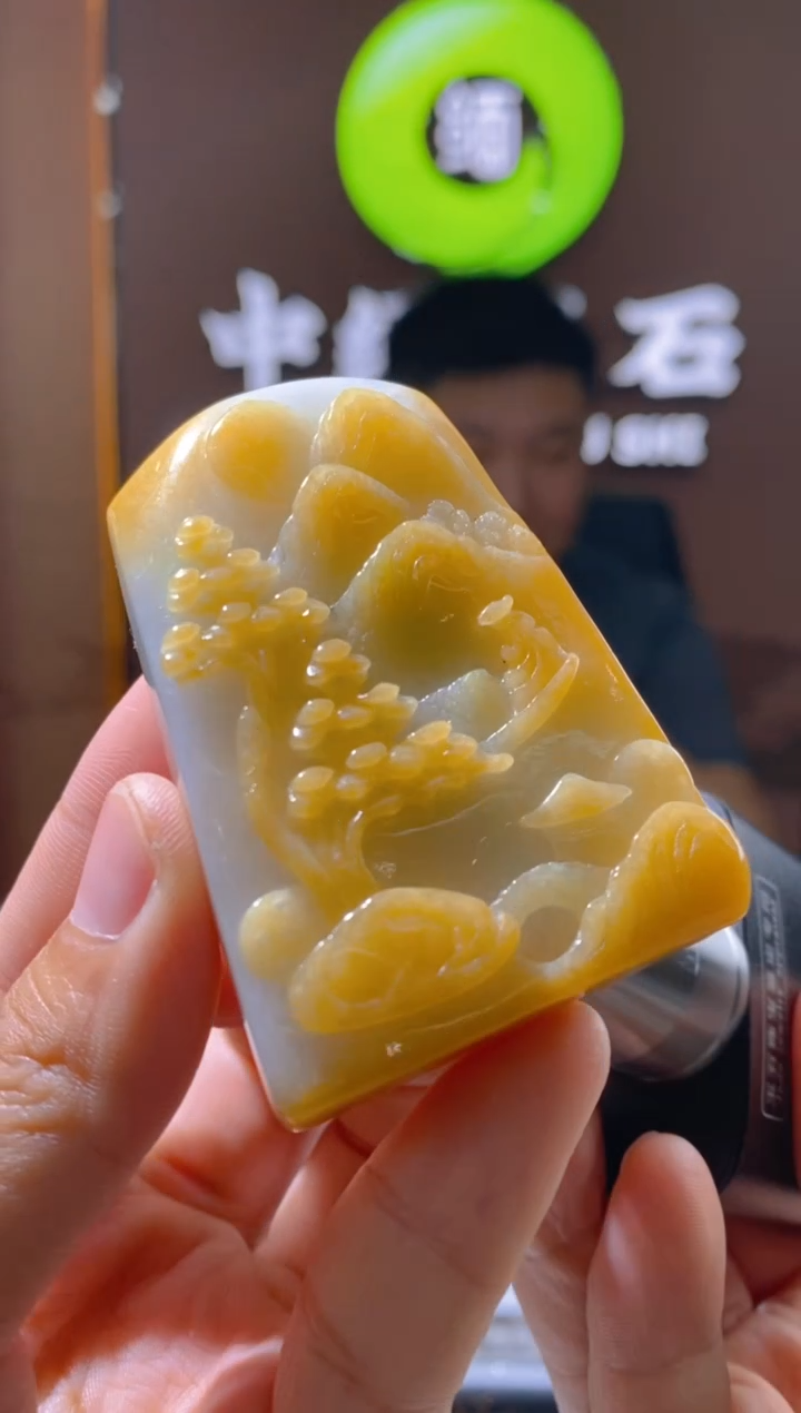 定制翡翠未镶嵌XM翡翠毛货ZS-21